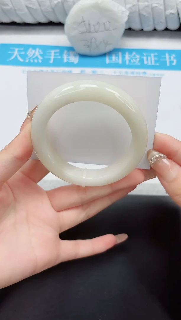 和田玉手镯未镶嵌17-58.2B