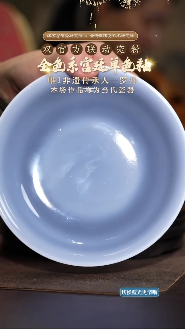 幕山紫大圆盘壶承-rht0968