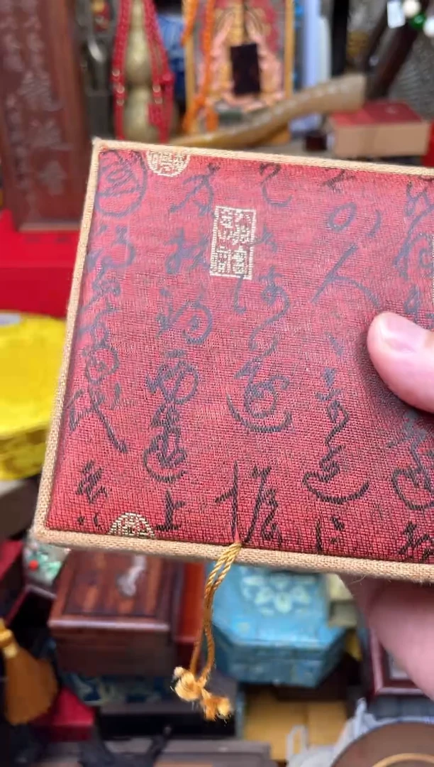 木---------------hu谷