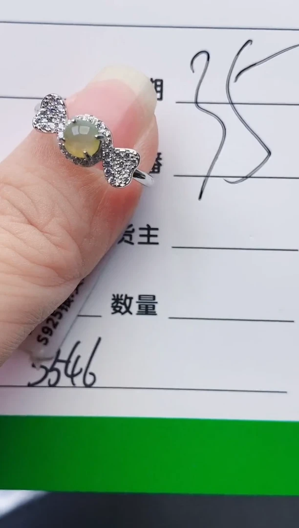 颈饰银S925镶嵌翡翠3546