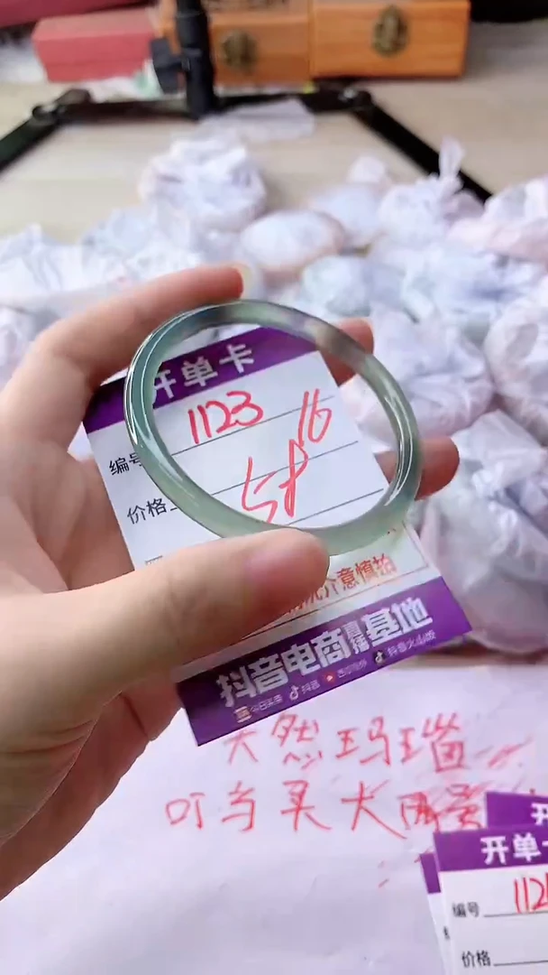 手镯玛瑙/玉髓未镶嵌1123
