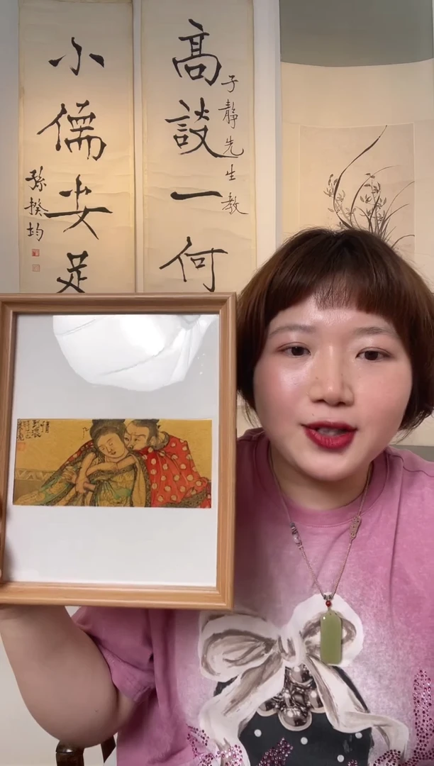 书法WX朱老师 镜框 情到浓时