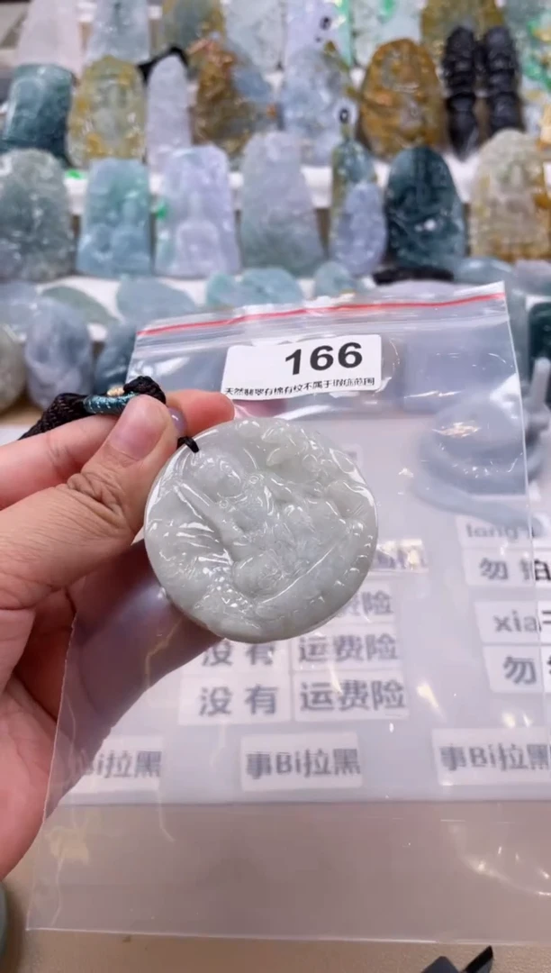 【闪购商品】翡翠颈饰未镶嵌天然缅甸A货翡翠166