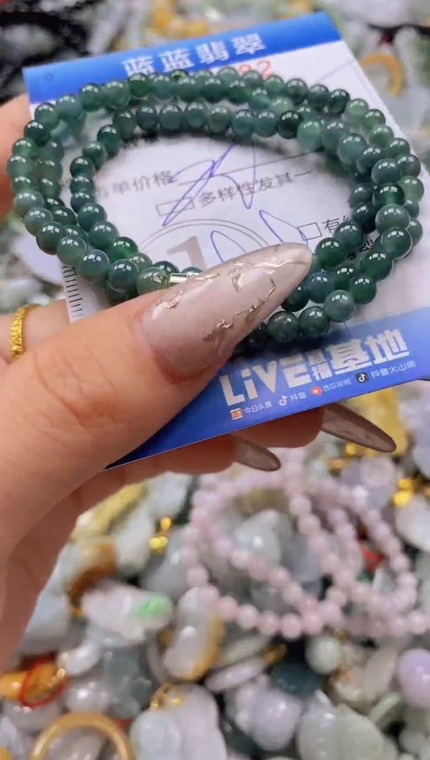 翡翠未镶嵌颈饰闪购0294482多样性发其一
