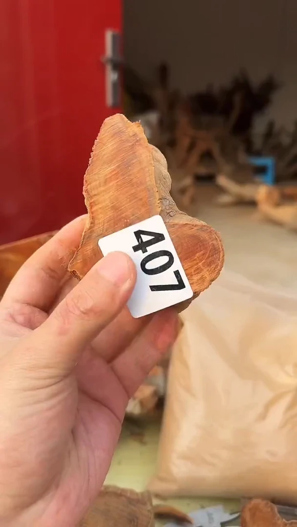 柏木（崖柏）太行陈化崖柏切片！随机一片！（1单1片）407