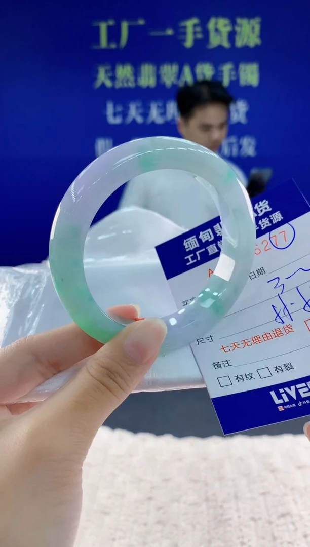未镶嵌手镯翡翠76