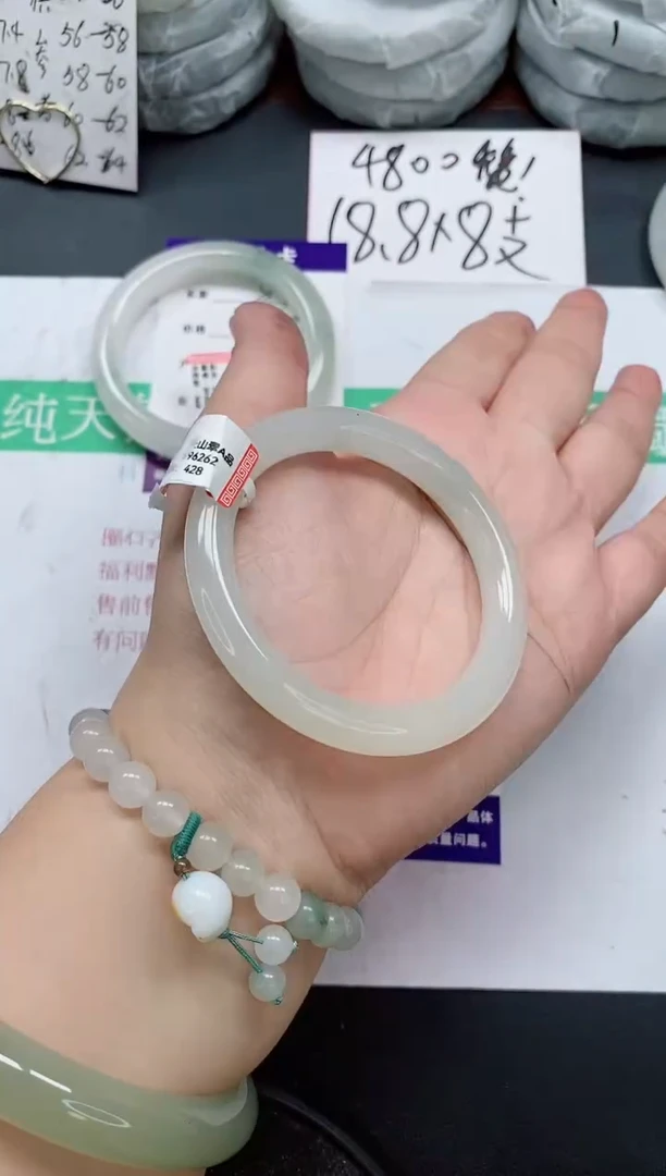未镶嵌手镯石英质玉84/58-59
