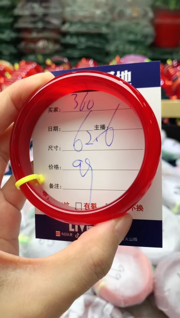 手镯玛瑙/玉髓未镶嵌360