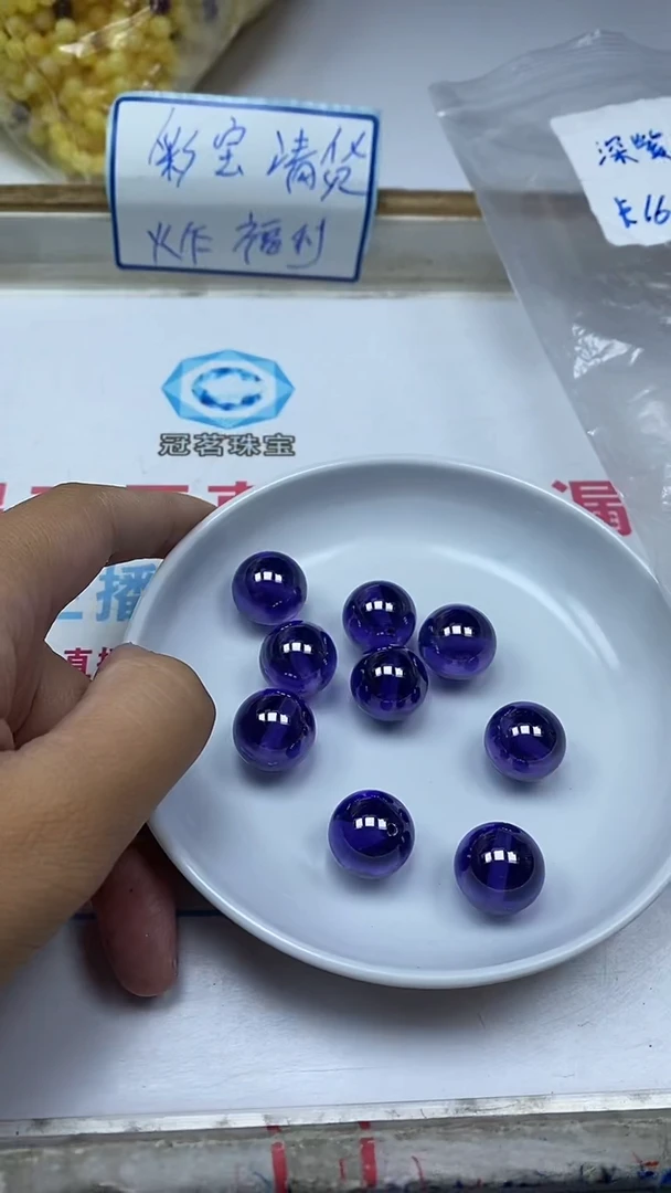 散珠天然锆石未镶嵌深紫锆石16mm1个15元