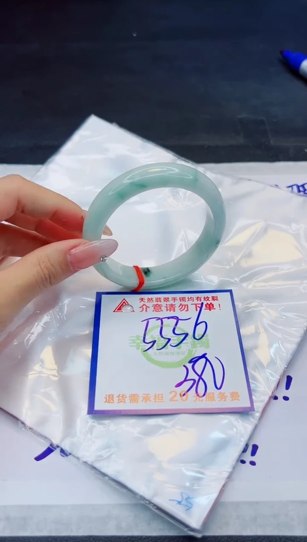 【闪购商品】翡翠手镯未镶嵌，质检证书图片色彩偏浅