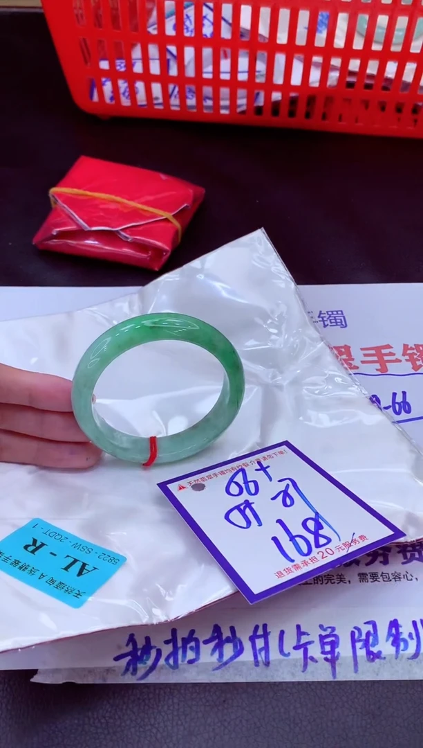 未镶嵌手镯翡翠11111111