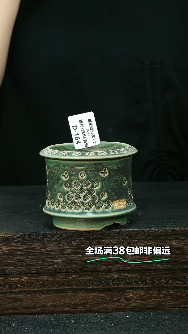 七里烧默认微瑕9-17-164-8