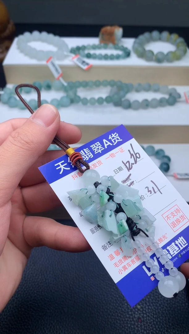 未镶嵌挂件翡翠挂件