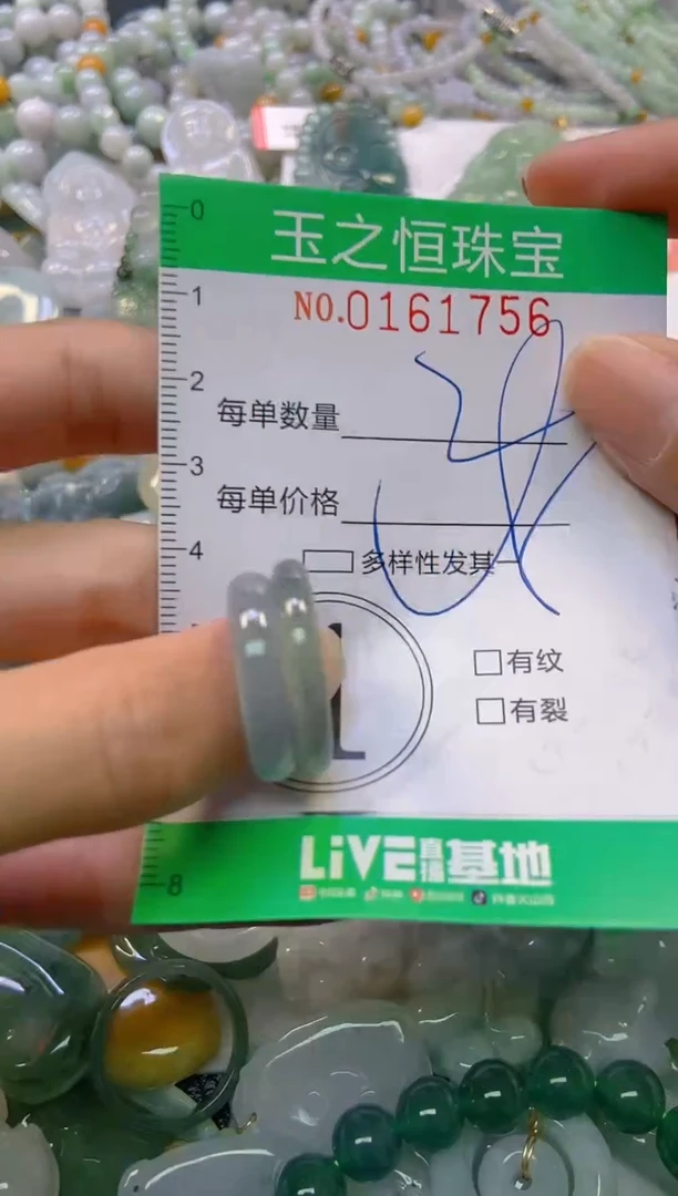 颈饰未镶嵌翡翠闪购0161756