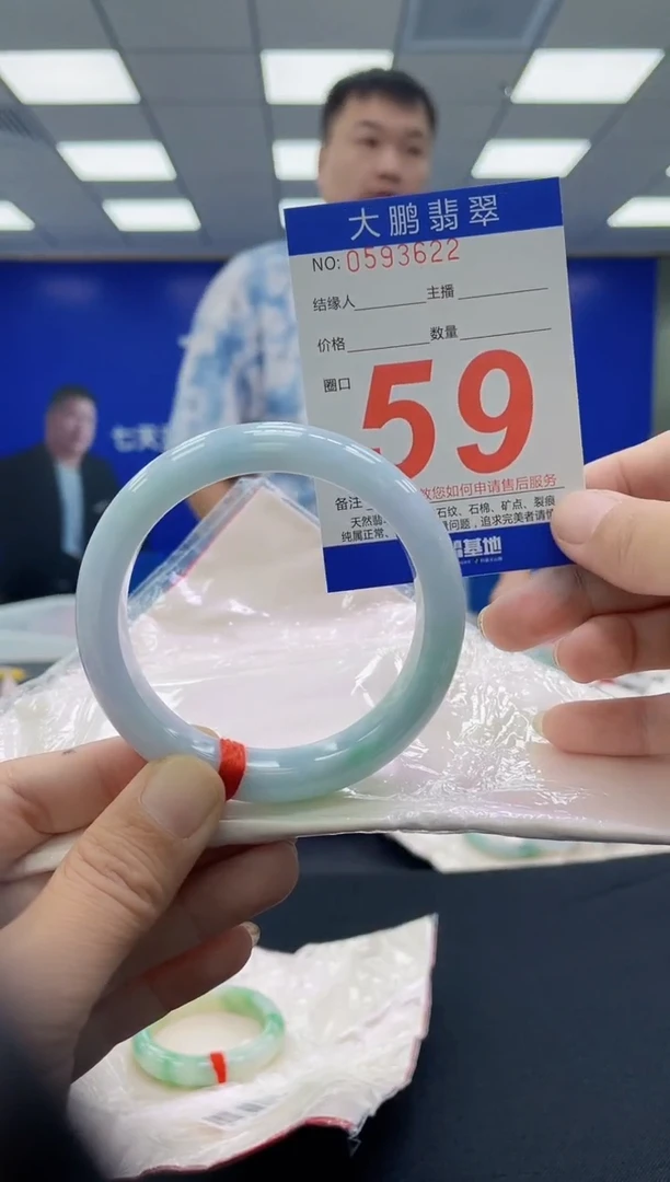 未镶嵌手镯翡翠铄*AAAAAAAAAA