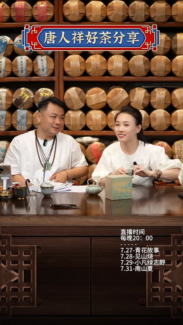 TRX汝窑丁香花杯碟套组