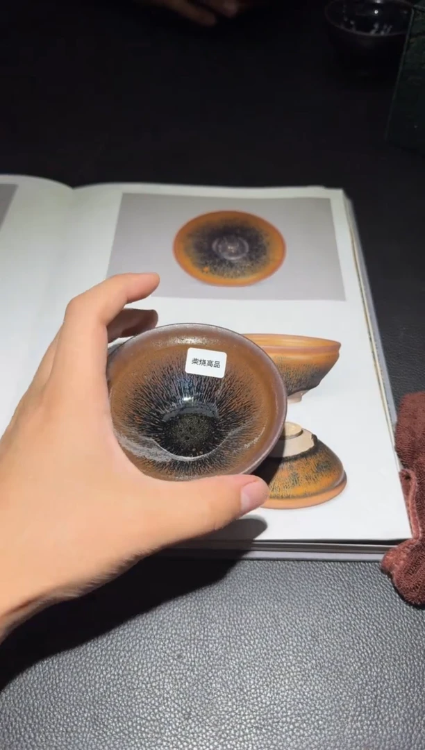茶盏吴立勇柴烧盏50