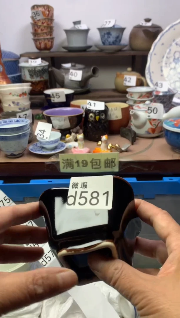 【闪购商品】瓷片明雅阁工艺品店