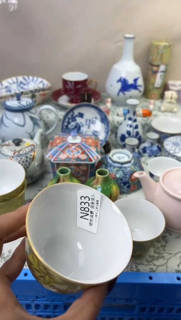 瓷S****a833-NNNNNNNNNNNN