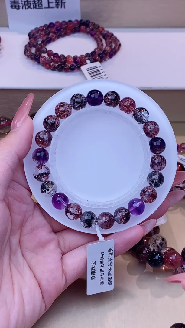 未镶嵌手串水晶犯****.毒液超七8m+
