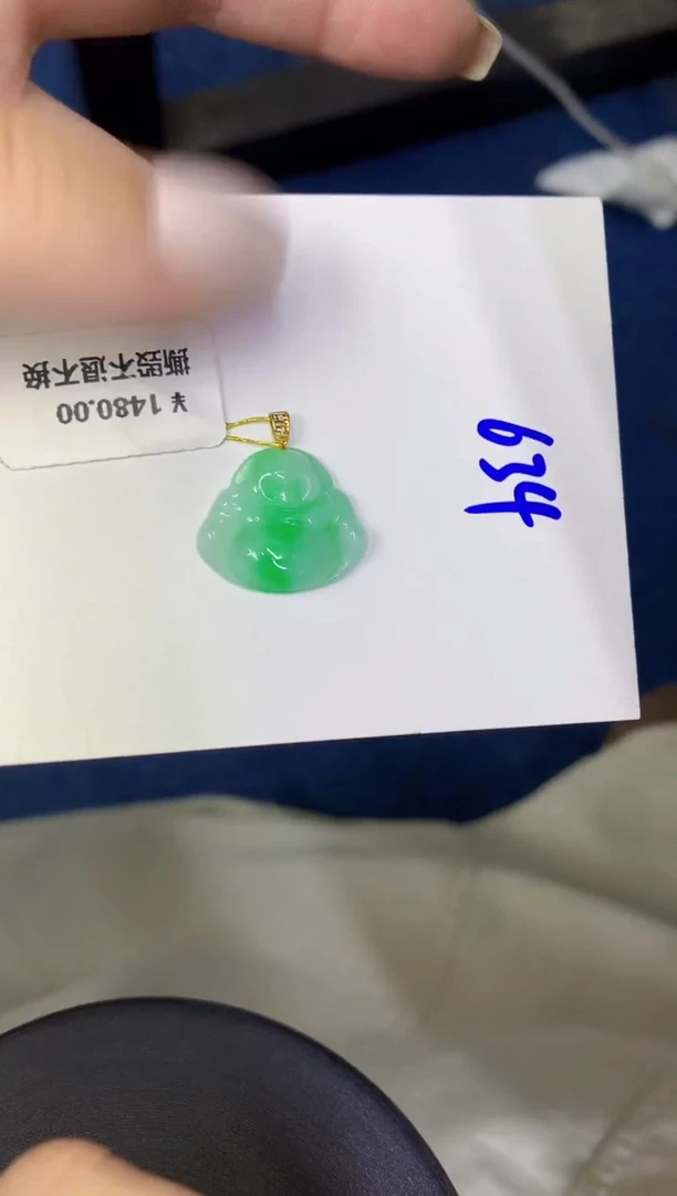 颈饰18K金镶嵌翡翠缅甸天然翡翠A货
