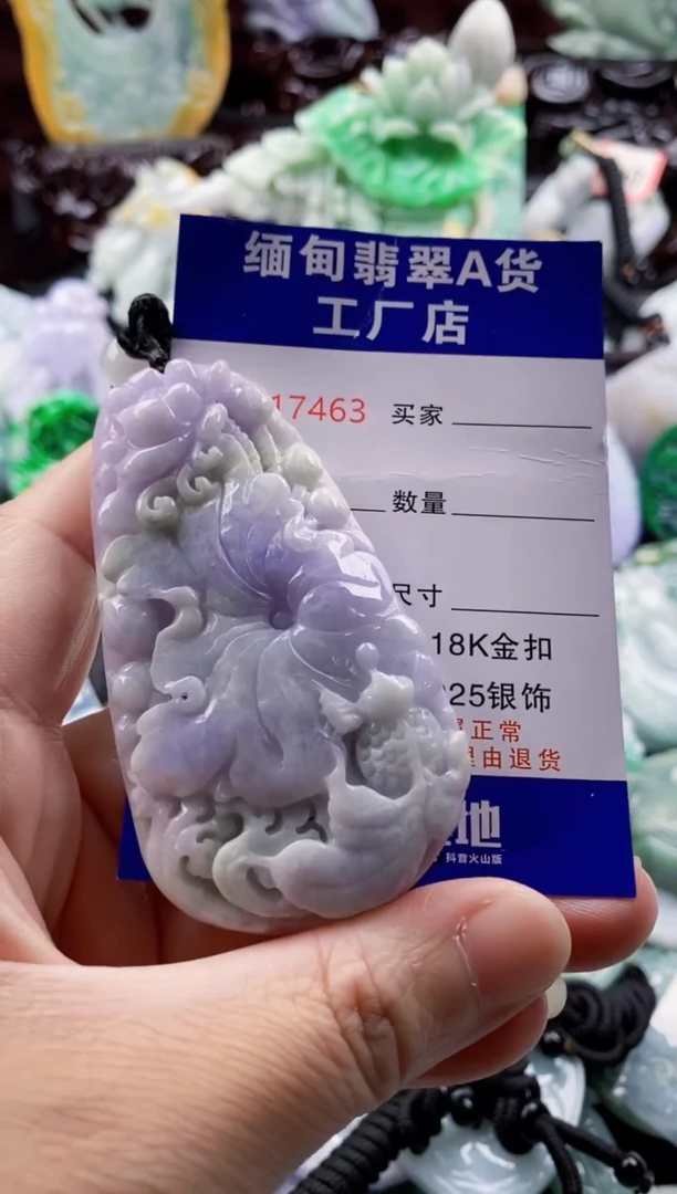 翡翠未镶嵌吊坠(不含链)1