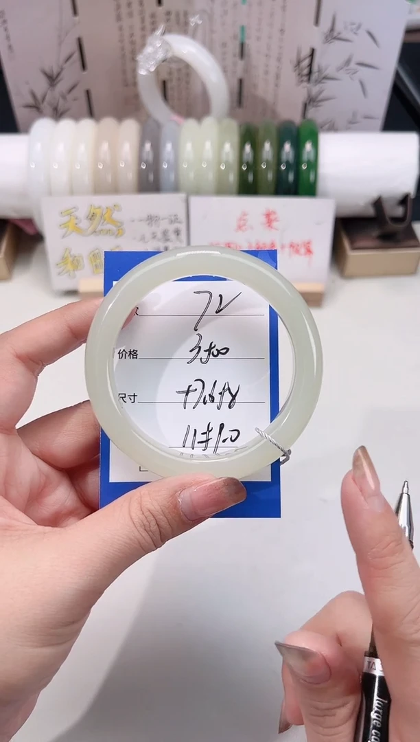 未镶嵌手镯和田玉晴水72