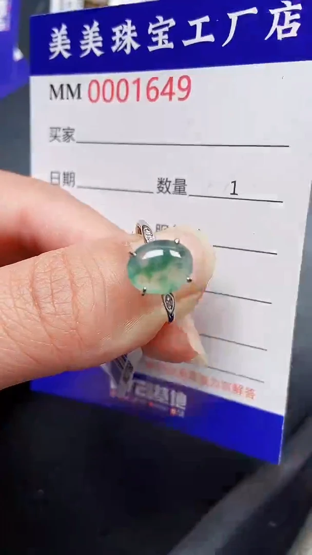 颈饰银S925镶嵌翡翠1649