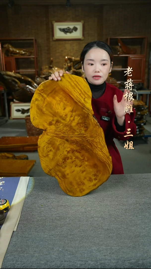 缅甸黄金樟62-35-4