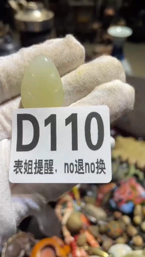 陶瓷用****6表姐直播所见所得