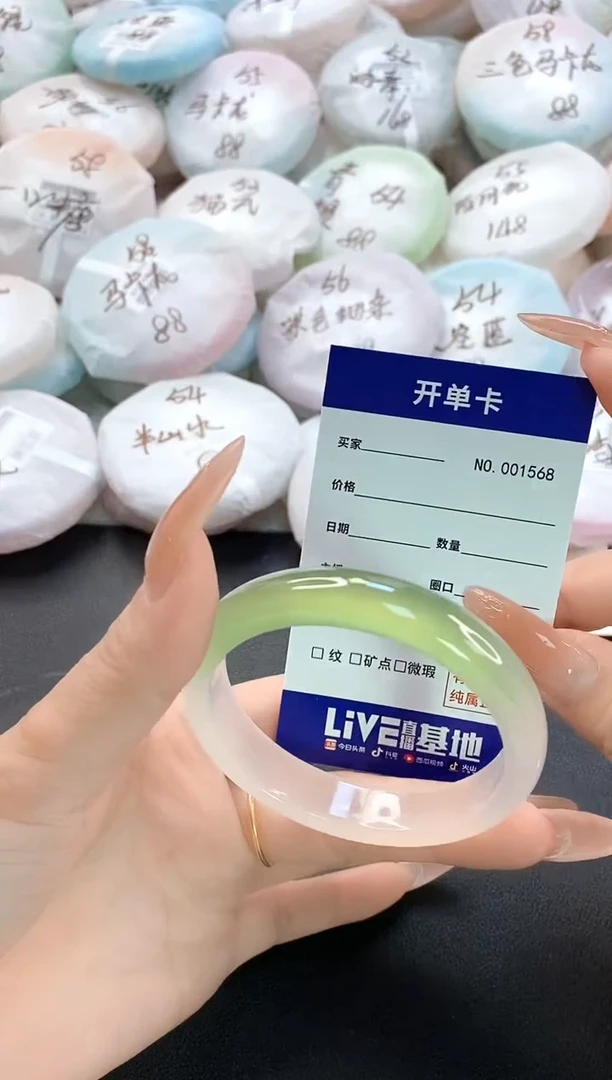 手镯玛瑙/玉髓未镶嵌1568圈口53