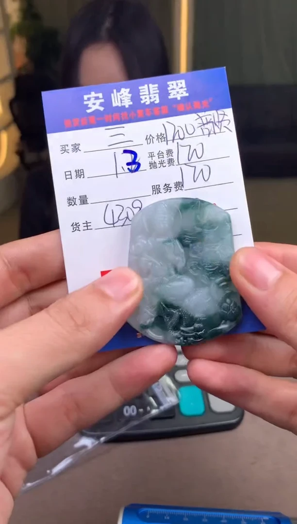 未镶嵌定制翡翠三*SYD190758