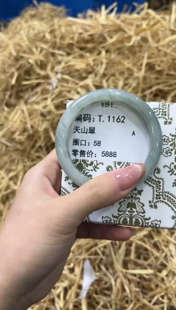 未镶嵌手镯石英质玉T.1162