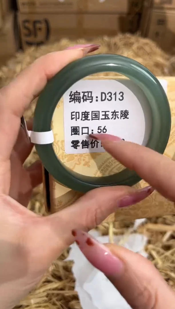 未镶嵌手镯石英质玉D313