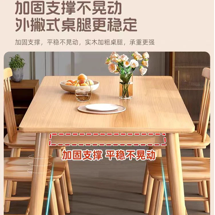 2025新款北欧风休闲风日式长方形餐桌椅北欧餐桌单桌方形茶几