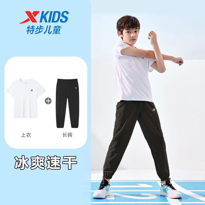 【暑期防晒运动套装】特步儿童24年透气跑步户外防晒舒适休闲套装