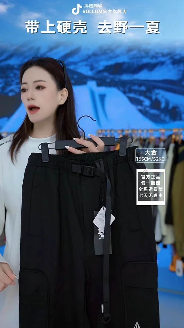 VOLCOM  冲锋裤防水  L码