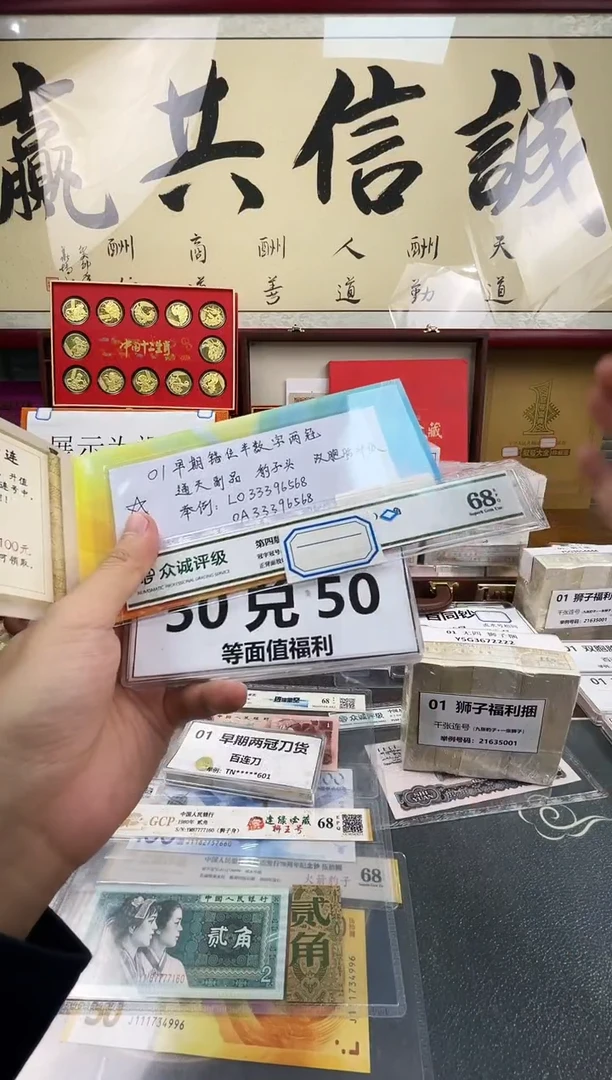 01两冠半数字冠豹子头双胞胎