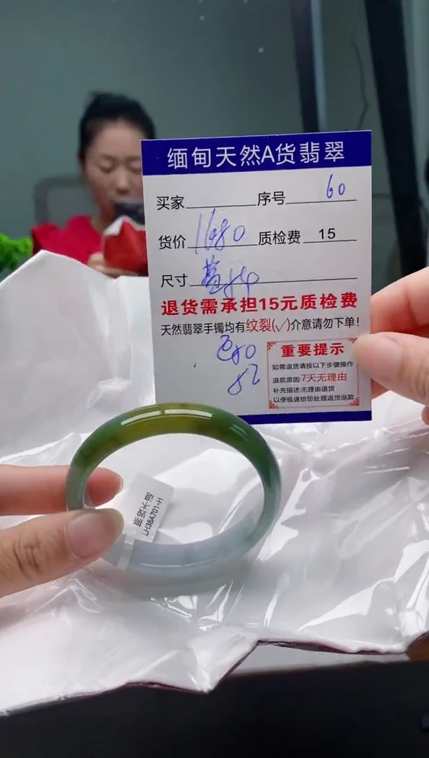 翡翠手镯未镶嵌60缅甸天然A货翡翠需包容瑕疵，介意慎拍