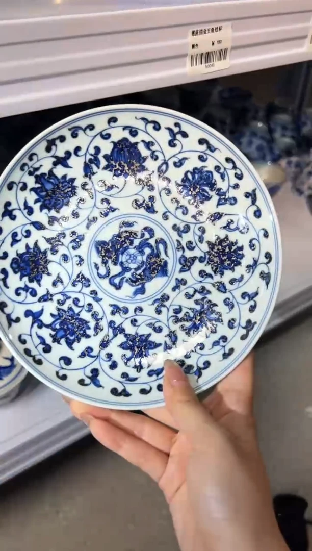 瓷片黄美尧繁色