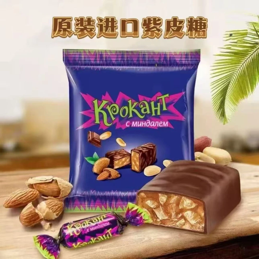 俄罗斯原装进口KDV牌紫皮糖巧克力味夹心糖500克