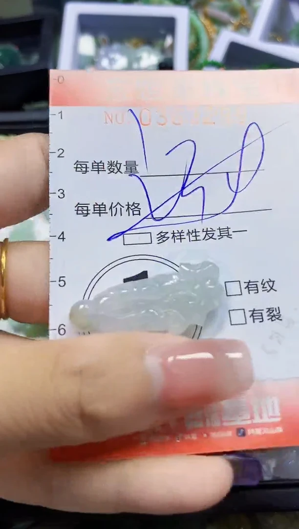颈饰未镶嵌翡翠翡翠闪购Y0363299多样性发其一