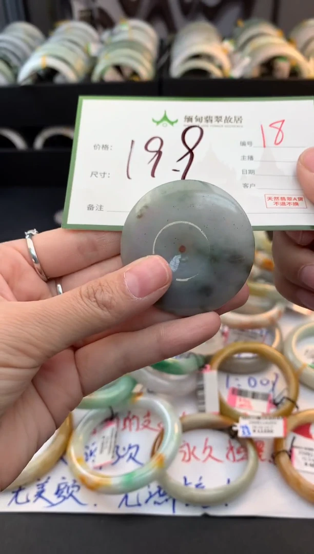 颈饰未镶嵌翡翠@*晏毛货需精细抛光+多人