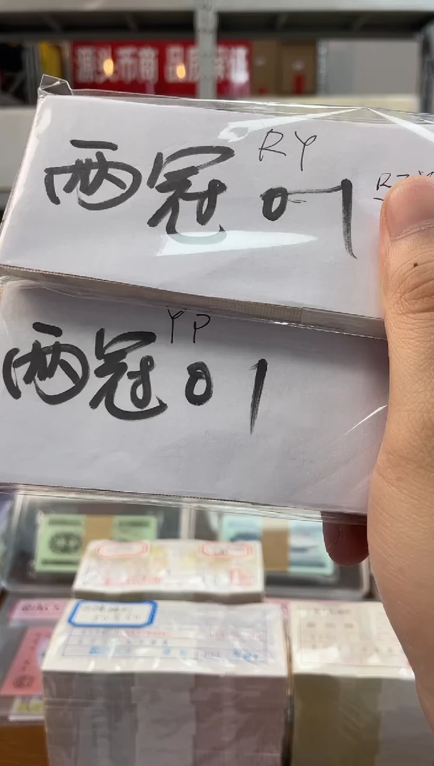 【01两冠对刀】错位9同双胞胎