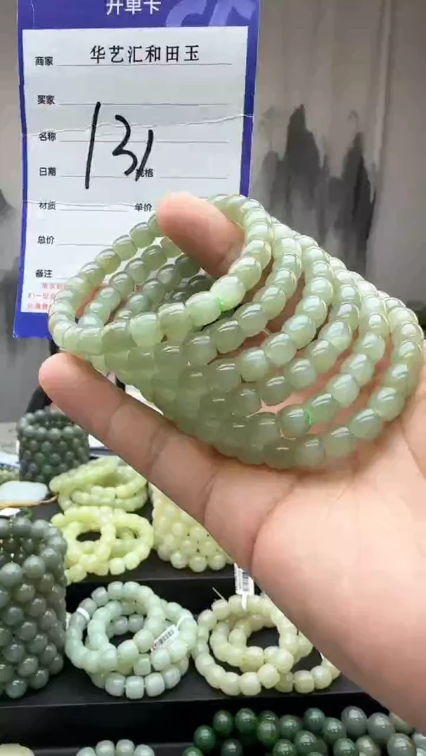 颈饰未镶嵌和田玉多样性发货拍一发一卡8*7青海/131