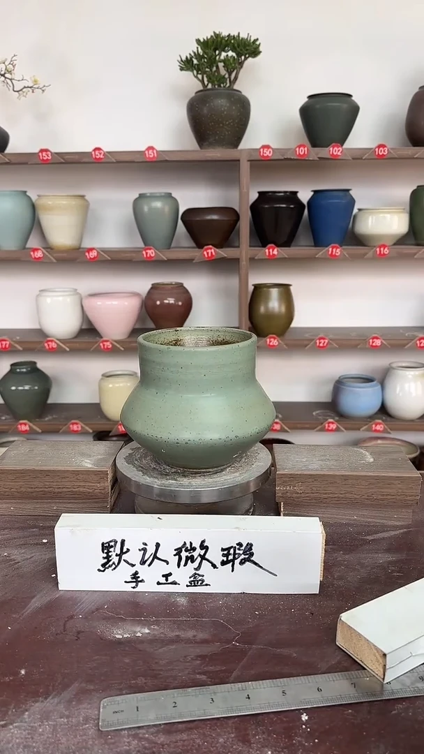 【闪购商品】陶瓷18-高15口11瑕