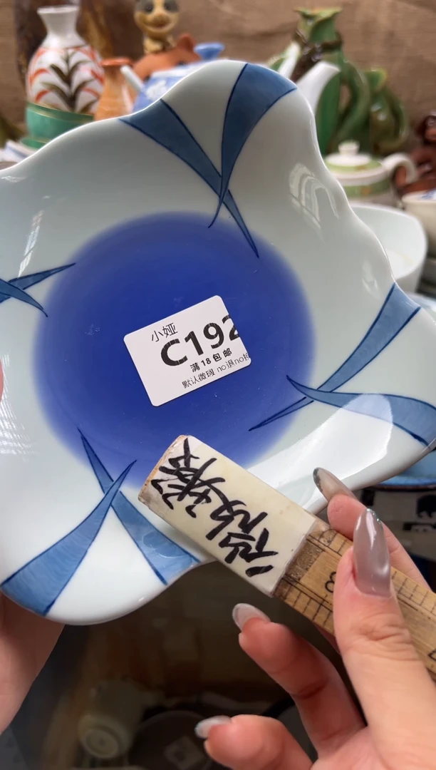 胸****魂回流瓷器，默认微瑕，介意慎拍C192