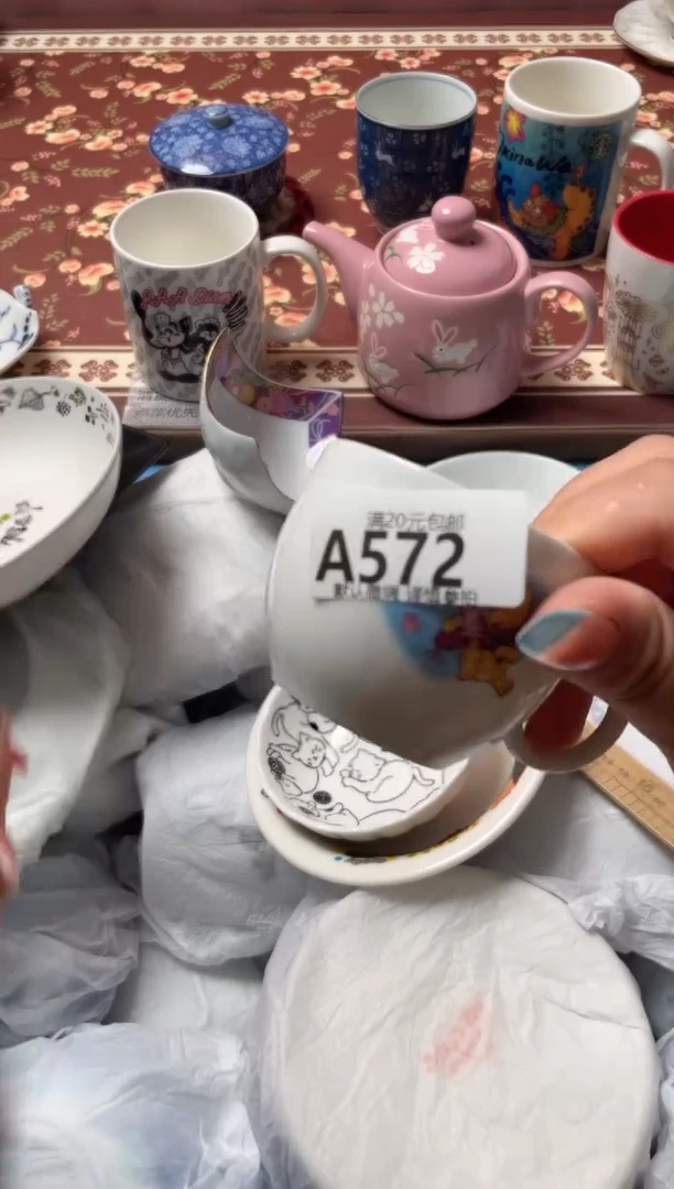 瓷片C****?瓷器瓷器A572