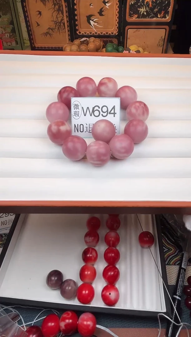 吊坠菩提根/象牙果冰****水24微瑕12颗W694