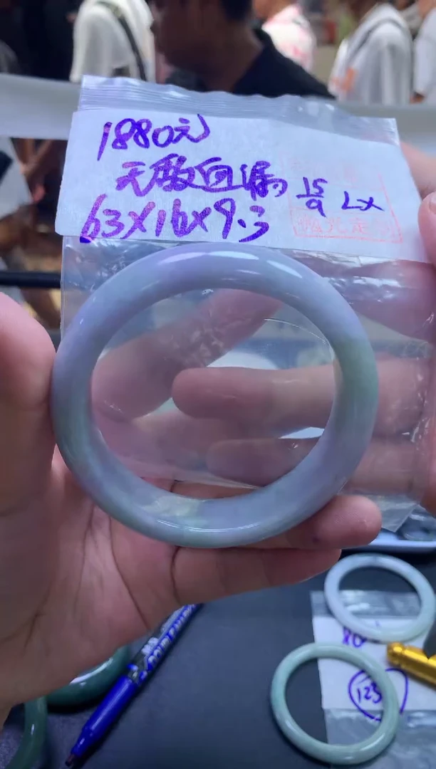 未镶嵌定制翡翠26手镯63#1880元毛货需抛光